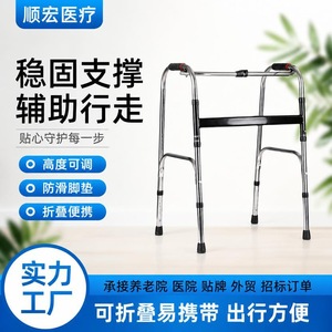 Stainless Steel Walking Aid Folding Rehabilitation Cane Non Slip Four Legged Assistive Handrail For <b>Elderly</b> - Product Image 5