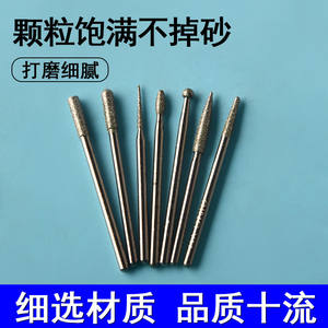 ชุดดอกเจียรเพชรซินาโน 30 ชิ้น สำหรับแกะสลักหยก แก้ว และเมล็ดพีช อุปกรณ์เสริมเครื่องมือโรตารี่ไฟฟ้า - Product Image 5