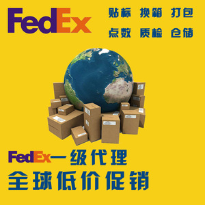 Servicio de Envío Exprés DHL Air Plus Express de China a Estados Unidos, Canadá, Japón, Reino Unido, Francia, Alemania, Incluye Despacho de Aduanas - Product Image 2