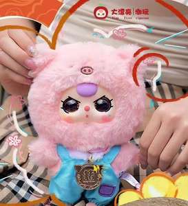 Auténticas Figuras de Peluche del Zodiaco Chino de la Marca <span class=keywords><strong>Junhui</strong></span>, Muñecos Adorables de la Segunda Generación de Baby Three, Cajas Misteriosas de Regalo para Mayores de 12 Años - Product Image 4