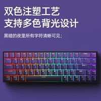 Keyboard Mekanik Esports 61-tombol, Tombol PBT dengan Cetakan Samping, Dapat Ditukar Saat Panas, Pencahayaan RGB, Berkabel, Tea Switch, Portabel, Untuk Gaming