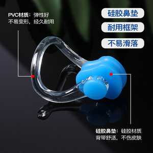 Swimming Earplugs TPU Silicone <b>Soft</b> Noise Reduction Waterproof <b>Boxed</b> For Swimming And Water Sports - Product Image 4