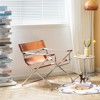 Chaise pliante de style selle en similicuir avec structure en acier inoxydable, fauteuil lounge moderne du milieu du siècle, mobilier de salon pour la maison
