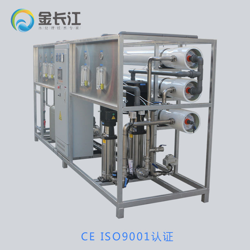 3000lph Industrial/commercial Reverse Osmosis Ro Water System Water ...