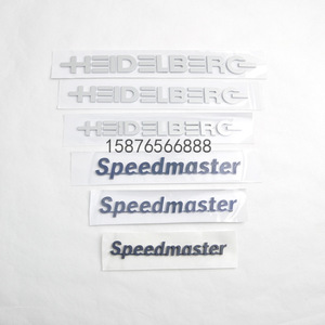 Plaque signalétique Heidelberg Speedmaster SM52 SM74 SM102, étiquette adhésive pour presse d'impression - Product Image 2