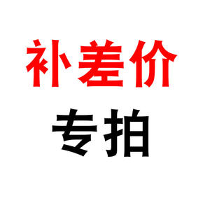 Enlace para Pagar la Diferencia por Reparación de Piezas Electrónicas - Product Image 2