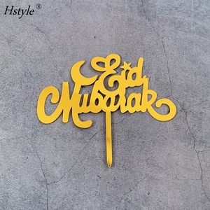 Oro Acrilico Eid Mubarak Cake Topper Ramadan Mubarak Del Partito per la Cerimonia Nuziale Del Bambino Doccia Musulmano Islam Decorazione Del Partito PQ685 - Product Image 5