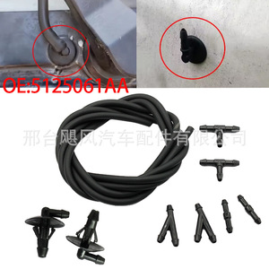 Kit de Herramientas de Lavado 5125061AA para Vehículos Dodge Freightliner Sprint 2500 3500 Mercedes-Benz, Juego de Conectores de Manguera de Plástico - Product Image 1