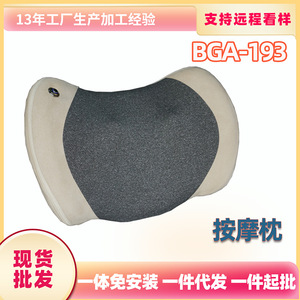 Boguan Massage <b>Cushion</b> <b>Neck</b> Back Waist Kneading Hot Compress Electric Plug-In Cotton Fabric Car Mount - Product Image 5