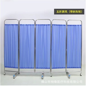 Xufeng Medical Four <b>Fold</b> <b>Screen</b> 180x200mm Blue Hospital Partition With Wheels For Clinic Use - Product Image 2