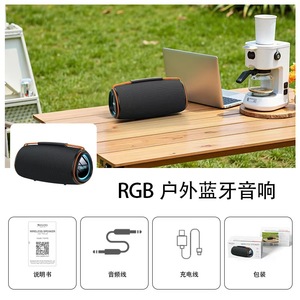 Altoparlante Wireless Portatile per Feste all'Aperto, Compatto per 5.3 Dispositivi, Supporto TF/USB, Luce LED RGB, Design Impermeabile, per Telefoni Cellulari - Product Image 1