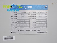 Refroidisseur à vis industriel d'occasion 1437,9 kW 242,5 kW R134a pour hôpital, supermarché, centre commercial, équipement de réfrigération pour grands espaces