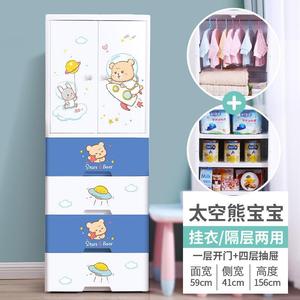 Ours mignon Tiroirs de rangement en plastique à 5 couches Organisateur d'<span class=keywords><strong>armoire</strong></span> en PP pour la garde-robe de bébé Vêtements pour enfants Literie <span class=keywords><strong>Maison</strong></span> Salon - Product Image 1