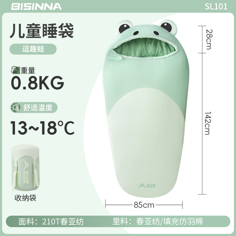 [Spring/Summer Children's Edition] Funny Frog 800g