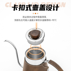 กาต้มน้ำหนังสีน้ำตาล Good Match Coffee ขนาด 600 มล. ทำจากสแตนเลสสตีล พร้อมหูจับแบบหยดน้ำ สำหรับชงกาแฟแบบ Pour Over - Product Image 5