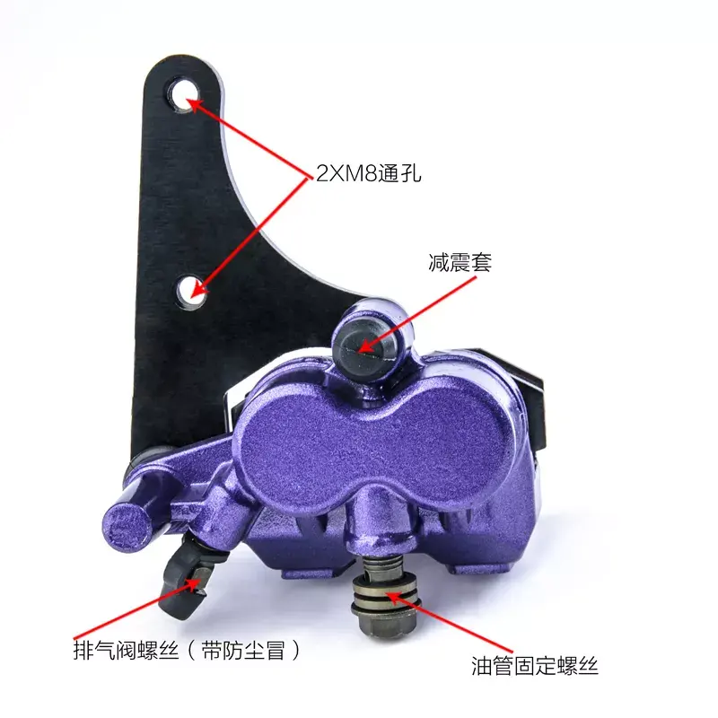 Electric motorcycle cycle disc hydraulic brake sub pump caliper piston brake pump