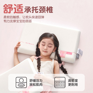 Kids <b>Memory</b> Foam Pillow Rectangle Neck Support For Children Age 4 Years Up Bedroom Dormitory Afternoon Nap - Product Image 3