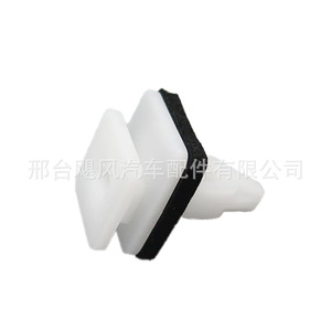 Car Door Trim Panel <b>Clips</b> 91513S7S003 Plastic <b>Buckle</b> Mounting For Honda Odyssey Accord - Product Image 4