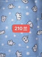 Tissu en flanelle 100% coton tissé, anti-statique, anti-boulochage, double face, 140-150 GSM, écologique, uni/rib, pour bébés, enfants et textile de maison