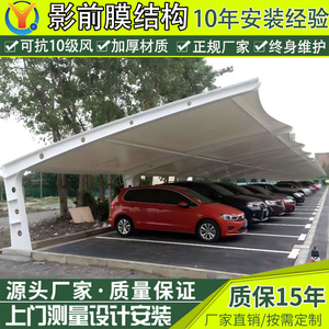 Modern Steel Frame Carport 2 Car Arch <b>Roof</b> Waterproof Outdoor Parking <b>Canopy</b> PVC Coated <b>Roof</b> Nantong Made - Product Image 2