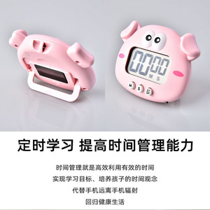 Pig Electronic Timer 60 Min Countdown Digital Display Touch Control Kitchen Stopwatch For Students Exercise - Product Image 4