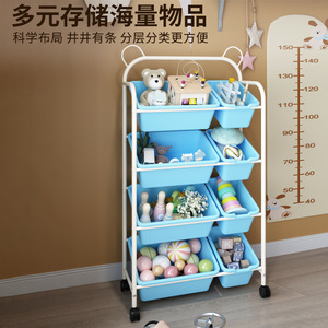 Estante de almacenamiento de varias capas para juguetes de niños, 4 niveles, material de hierro, de pie con ruedas, organizador de juguetes para bebés, gran capacidad - Product Image 2