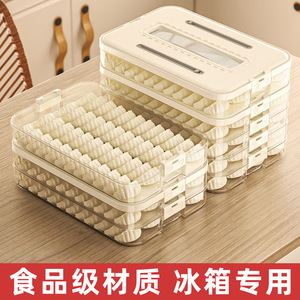 Arnoshin Dumpling Box Rectangle Stackable Airtight <b>Container</b> For Freezing Wontons Kitchen Storage - Product Image 4