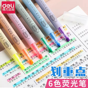 Deli Highlighter Pen 6 Colors Fluorescent Marking For Students Note Taking - Product Image 1