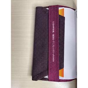 Couverture de la variante Tomioka Giyu pour la série de livres Demon Slayer JAP - Product Image 1