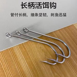 Hameçon à tige longue n° 50 en acier à haute teneur en carbone pour la pêche en eau douce et salée, hameçon Seahorse avec ardillon pour la pêche en bateau en mer - Product Image 5