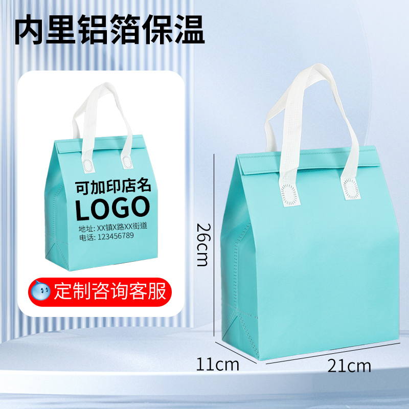 Sac isolant en aluminium non tissé - bleu
