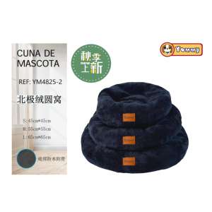Cuccia Rotonda per Animali Yommy YM4829-1, Letto per Cani in Peluche S M L, Impermeabile con Fondo Antiscivolo - Product Image 4