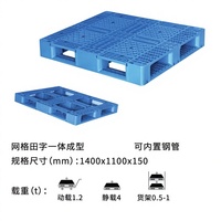 Palette en plastique robuste 1400x1100mm pour utilisation en entrepôt et transport sur rayonnages