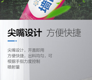 Stucco per Riparazione Pareti Interne, Bianco Impermeabile Anti-Muffa, per Fori da Chiodi, Crepe e Cartongesso Danneggiato, Facile da Levigare e Verniciare - Product Image 6