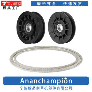 รอกเครื่องตัดหญ้า A16306 756-05024 756-05032 สีดำ อะไหล่ทดแทนสำหรับอุปกรณ์เสริมเครื่องตัดหญ้า - Product Image 5