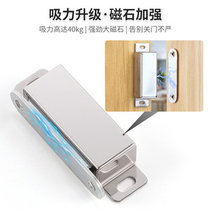 Shengshimingxin - Fermeture magnétique pour porte d'armoire en acier inoxydable, aimant puissant, aimant silencieux, quincaillerie magnétique pour portes d'armoire - Product Image 4