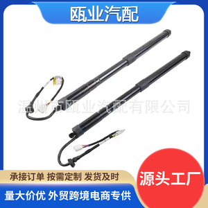 Support de porte électrique Toyota Harrier 68920-48042 68910-48041 68920-49098 - Product Image 5