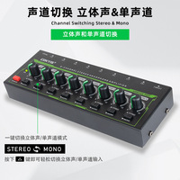 Amplificateur de casque professionnel RGB 8 canaux avec fonction de commutation mono/stéréo, contrôleur DJ/console de mixage audio
