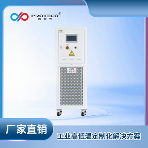Incubadora de Temperatura Constante Proteco 220-240V AC para Uso Industrial y de Laboratorio - Product Image 3