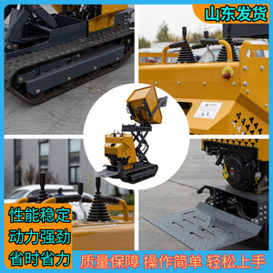 Compact <b>Track</b> <b>Dumper</b> Yellow Mini Dump Truck For Farm Construction Transport - Product Image 5