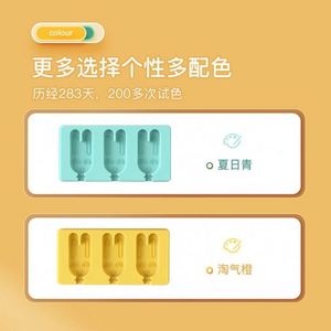 Moule à glace en silicone, animaux de dessin animé (veau, cochon, lapin), empilable pour gagner de la place - Product Image 3