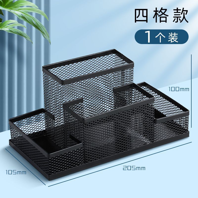 Noir à quatre compartiments