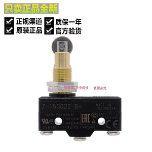   ไมโครสวิตช์ Z-15GQ22-B 15A SPDT สำหรับยานพาหนะ เรือ ลิฟต์ เบรก จำกัดระยะการเคลื่อนที่ - Product Image 1