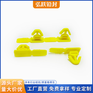 Sceaux rotatifs en plastique pour compteurs d'eau et joints d'étanchéité de conduites, joints d'étanchéité pour joints de dilatation avec option de personnalisation - Product Image 4