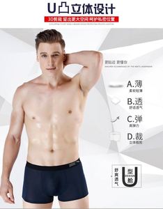 Boxer Shorts Underpants <b>Man</b> Fashion <b>Men's</b> Brief Soft Boxer Panties U Convex <b>Pouch</b> Shorts Underwear for Male Plus Size - Product Image 4