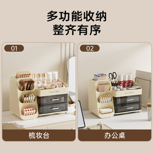 Uforu Cosmetic <b>Storage</b> <b>Box</b> With <b>Drawers</b> Plastic Desktop Organizer For Skincare Products Makeup Organizers - Product Image 4