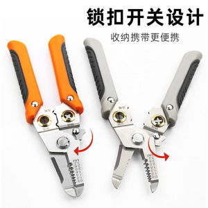 Luwei 7 Inch Multifunctional Wire Stripper Crimper Pliers For Electrician Use With Wire Size <b>16</b> <b>Awg</b> And Front Entry Design - Product Image 2