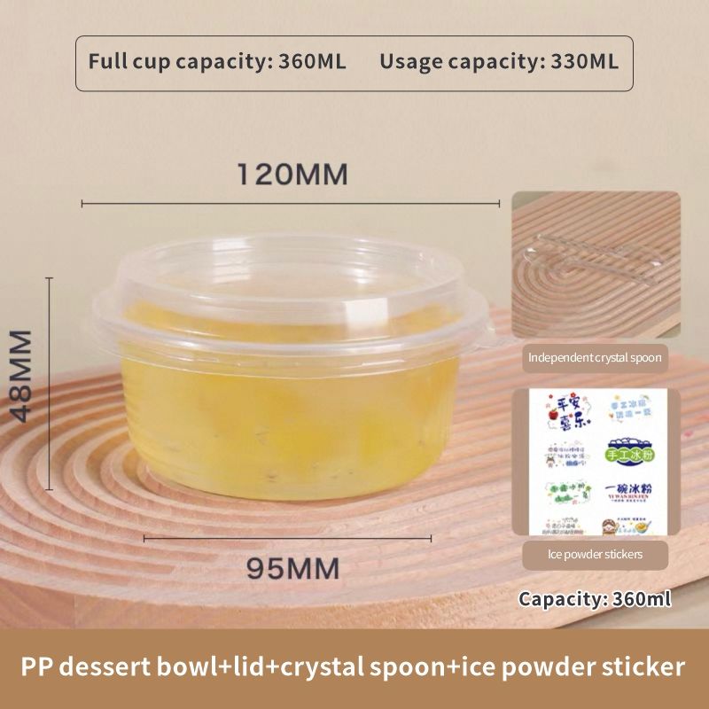 ชามขนม PP ขนาด 360 มล.