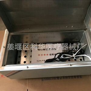 Bain-marie oscillant à température constante Kehua 400B 600B avec affichage numérique et contrôle précis de la température pour usage en laboratoire - Product Image 4