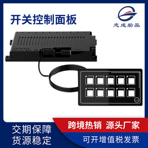 แผงไฟฟ้า RV สำหรับถนนเรียบ 10-30V สวิตช์กันน้ำพร้อมไฟ LED Backlit ควบคุมผ่านแอป - Product Image 5